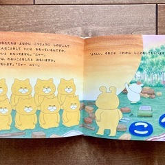 絵本10冊（ノラネコぐんだん）の画像