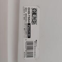 チョッパー　4段チェストの画像