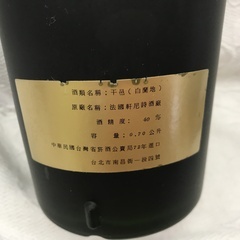 ⭐︎ドリーム2号館⭐︎ブランデー/Hennessy Napoleon/700ml/40度　＊箱ありの画像
