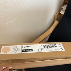 IKEA ポエング　アームチェア　ソファーの画像