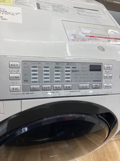 トレファク高槻店】安心の6ヶ月間保証！取りに来られる方限定 