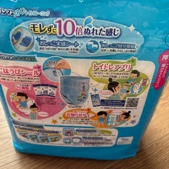 トレパンマン ビッグ18枚 男児用の画像