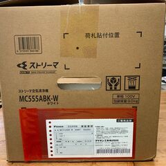 【愛品館江戸川店】ダイキン ストリーマ空気清浄機 MC555ABK-W　2024年製 開封済み未使用品　ID：138-016232-007の画像