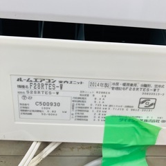⭐️爆安⭐️ダイキン　10畳用　標準工事費込❗️の画像
