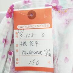 7-565-3　子供　甚平#9932の画像