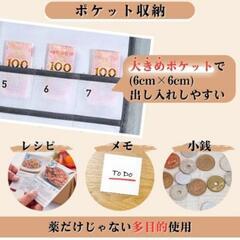新品未使用！お薬カレンダー 壁掛け式 不織布 小物入れ の画像