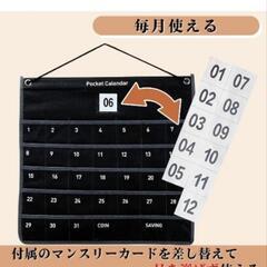 新品未使用！お薬カレンダー 壁掛け式 不織布 小物入れ の画像