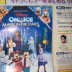 ディズニーオンアイス　リピートチケット　広告の画像