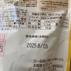 フォローアップミルク&ホットケーキの画像