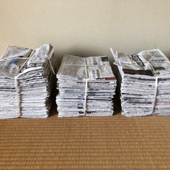古新聞約3ヶ月分の画像
