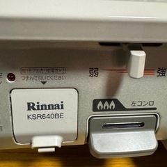 No.31 リンナイ　LPガス用　ガスコンロ　2017年製　🚚近隣配送無料🚚の画像