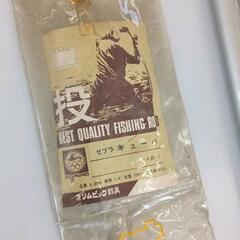 0722-086 オリムピック釣具　ゼブラ キューバの画像