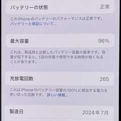 中古 iPhone15 128GB ブラック MTMH3J/A SIMフリー バッテリー状態 96%の画像