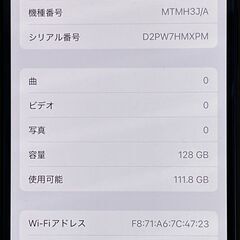 中古 iPhone15 128GB ブラック MTMH3J/A SIMフリー バッテリー状態 96%の画像