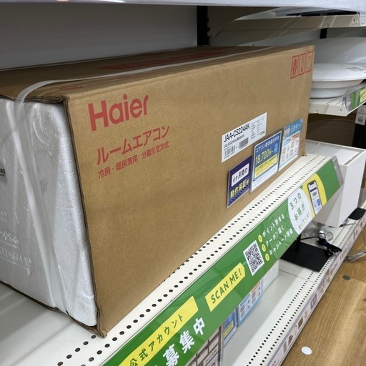 Haier JAA-CS 224A エアコンをご紹介します！