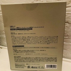 密着カバーファンデーション  ライトベージュ の画像