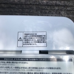 洗濯機の画像
