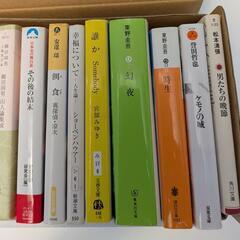 単行本　20冊の画像
