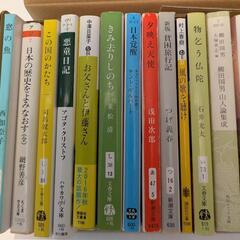 単行本　20冊の画像