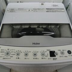 Haier　全自動洗濯機　JW-HS55C　2024年製　5.5㎏の画像