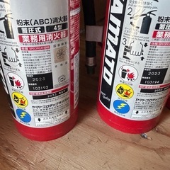 消化器3本まとめの画像
