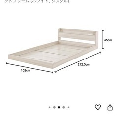【セミダブルベッド＋マットレス セット】の画像