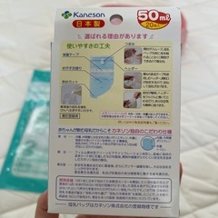 母乳パックの画像