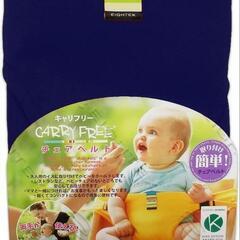 キャリフリーチェアベルトの画像