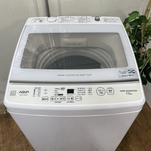 ☆ジモティ割あり☆ AQUA 洗濯機 7kg 21年製 動作確認／クリーニング