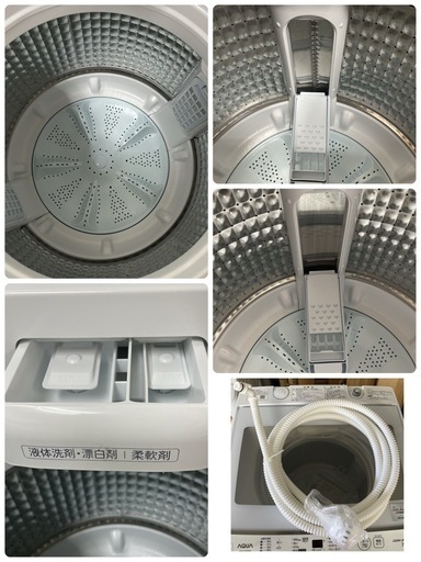 R732 ☀️ ジモティー限定特別価格！ 2022年製の美品♪ AQUA 洗濯機 