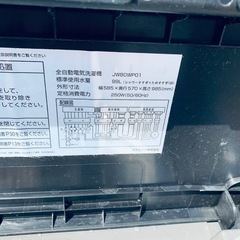 🌸MAXZEN 全自動電気洗濯機 JW80WPO1の画像
