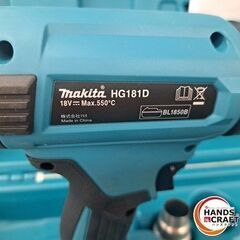 ✨マキタ　中古　HG181D　充電式ヒートガン　18V　ケース付き✨うるま市田場✨の画像