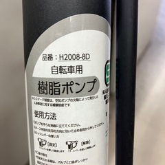 2507-564 あさひH2008-8D 自転車用 樹脂ポンプ 付属品あり バラ売り不可　中古 現状お渡し の画像