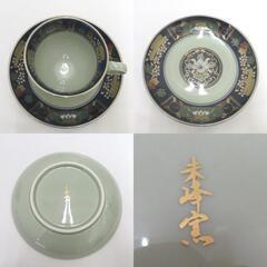 有田焼 食器 未峰窯 コーヒーカップ ペアカップ カップ＆ソーサー 2客セット 【キモノオフ野々市若松店】の画像