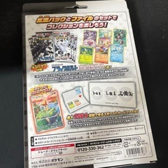ポケモンカードゲーム スカーレット＆バイオレット ブラックボルト・ホワイトフレア カードファイルセット　新品未開封  の画像