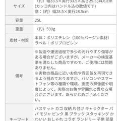 バーバパパ　おもちゃいれ　　かご　収納の画像
