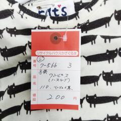 7-566-3　子供　ワンピース#9935の画像