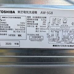 洗濯機の画像