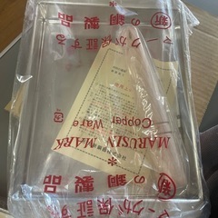 丸新銅器の卵焼き器の画像
