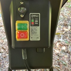 価格応相談　ガーデンシュレッダー（枝木粉砕機）山善YGS-30B 延長コード付きの画像