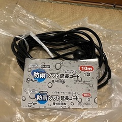 価格応相談　ガーデンシュレッダー（枝木粉砕機）山善YGS-30B 延長コード付きの画像