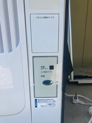 ルームエアコン2019