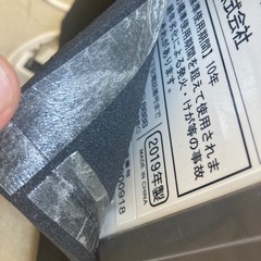 ルームエアコン2019の画像