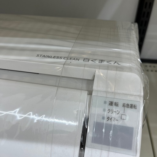 HITACHI RAS-D40M2 エアコンをご紹介します！