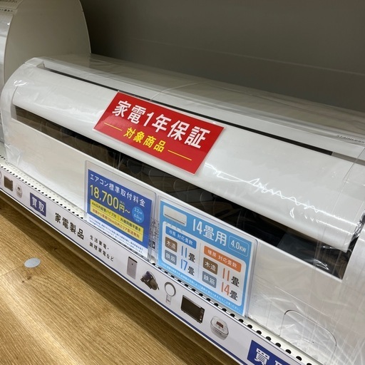 HITACHI RAS-D40M2 エアコンをご紹介します！