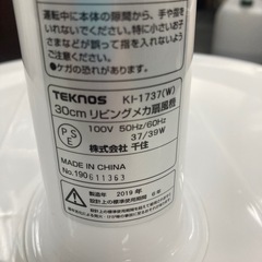 扇風機の画像