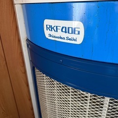 静岡製機 気化式冷風機 RKF406 スポットクーラー　クーラー　の画像