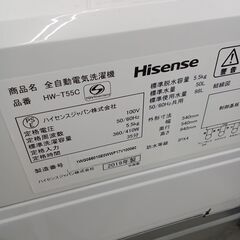 ★リユースのサカイ日立店★HJ7167 Hisense 洗濯機 5.5ｋｇ 19年製 動作確認／クリーニング済み の画像