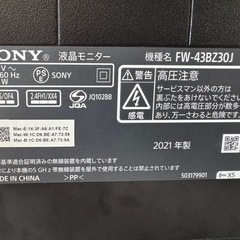 テレビ　43インチ　4K Android TV　超美品の画像