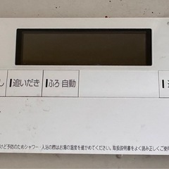 ◆2割引◆LPガス給湯器 GX-2003AR-1【取外済】の画像